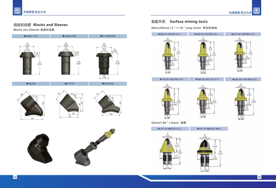 Surface Mining Picks JZ89 / JZ76 / JZ77 Series